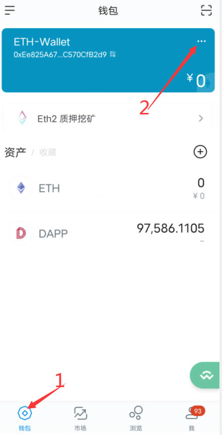 tokenpoket买币(token pocket如何交易)