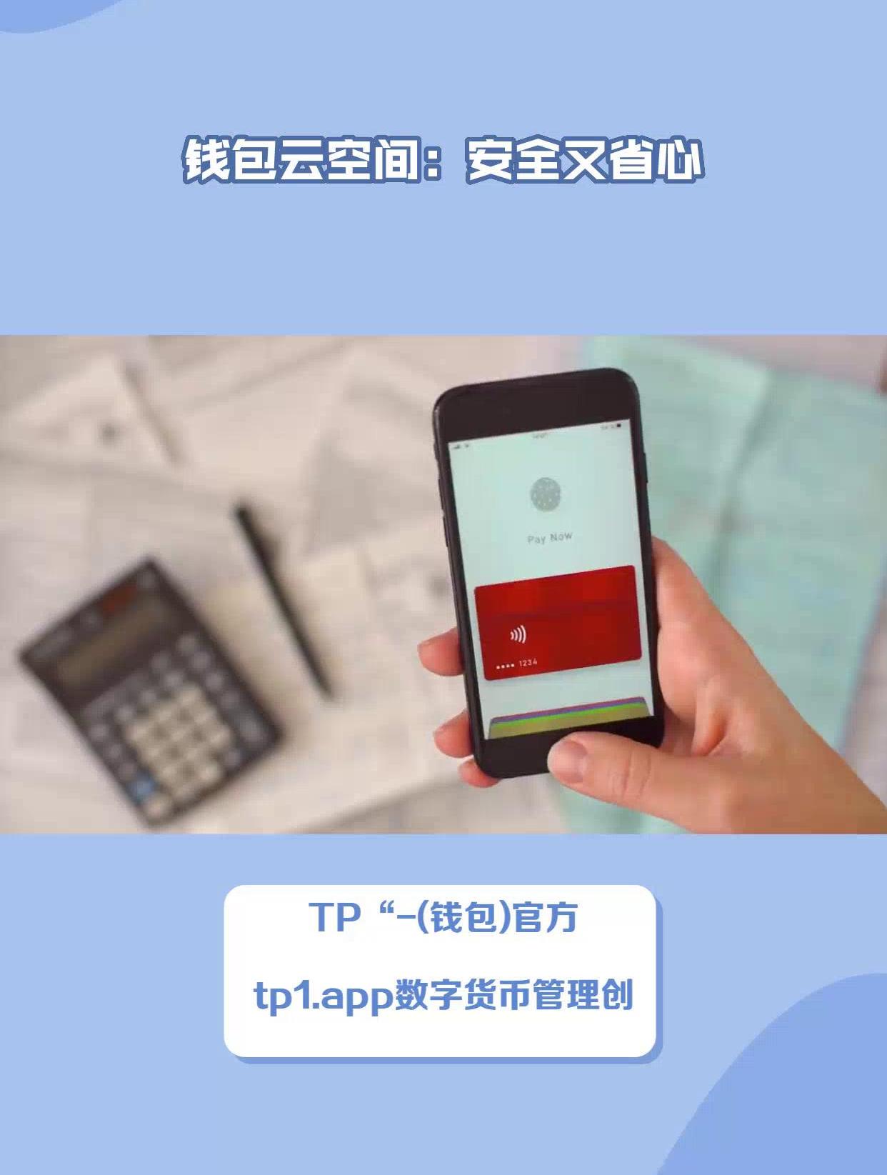 小狐狸钱包app官网最新版本(小狐狸钱包app官网最新版本596)