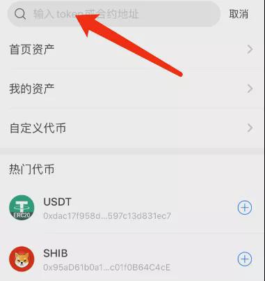 usdt怎么换bnb(usdt怎么换人民币多久到账)