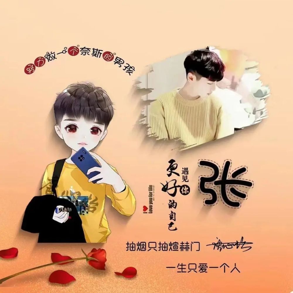 微信头像图片2023年(微信头像图片2023年新款男)