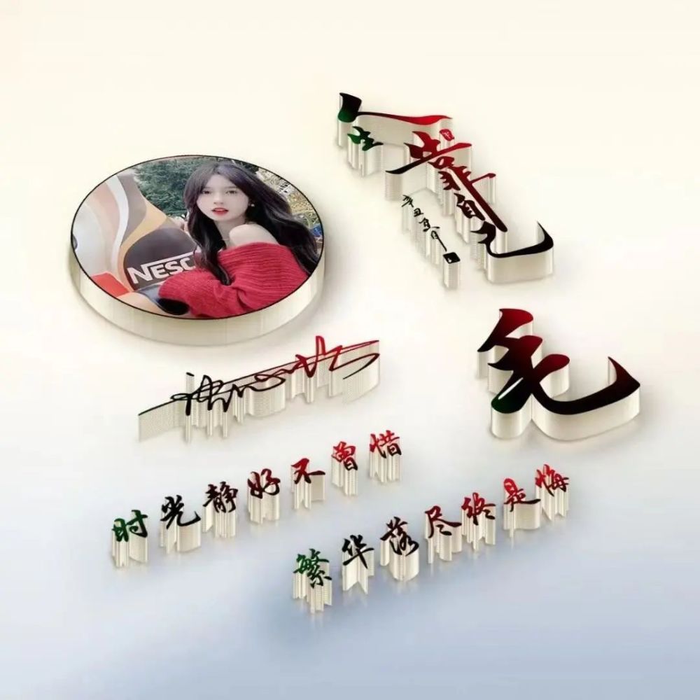微信头像图片2023年(微信头像图片2023年新款男)