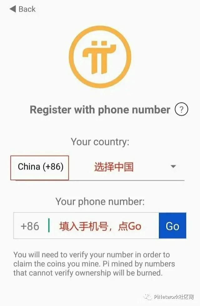 pi币中文版下载(pi币下载1303)