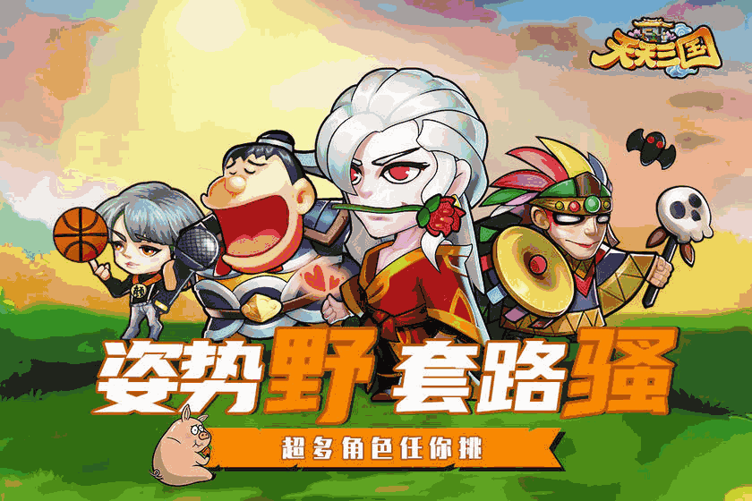 无限欢乐豆斗地主单机版(欢乐斗地主无限豆子版下载)