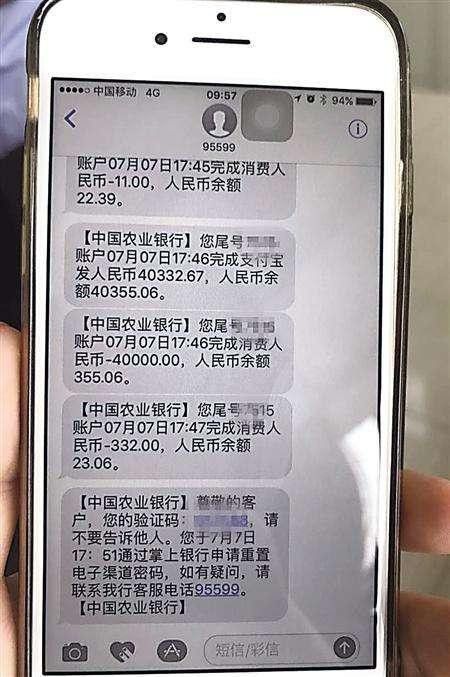 token.im钱包转账通知没有(tokenpocket钱包转账没成功如何取消)
