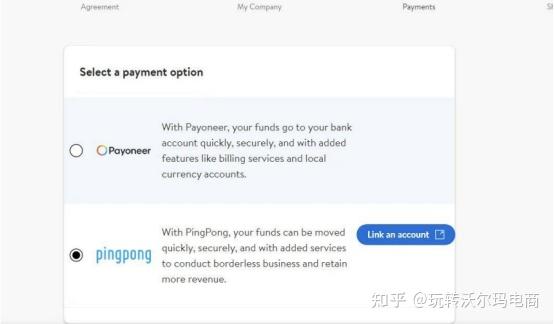 pingpong收款安全吗(pingpong收款账号怎么看)
