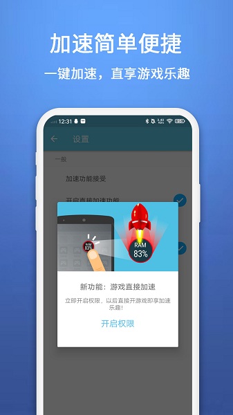 飞机app聊天软件下载加速器(飞机app聊天软件下载加速器安卓)