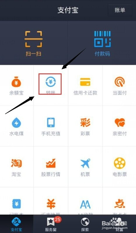 钱包帐户怎么付款(如何使用钱包里的钱付款)