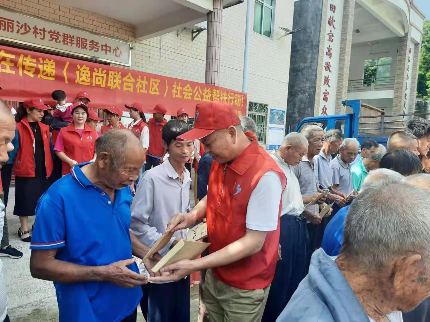 逸尚联合社区钱从哪来的简单介绍