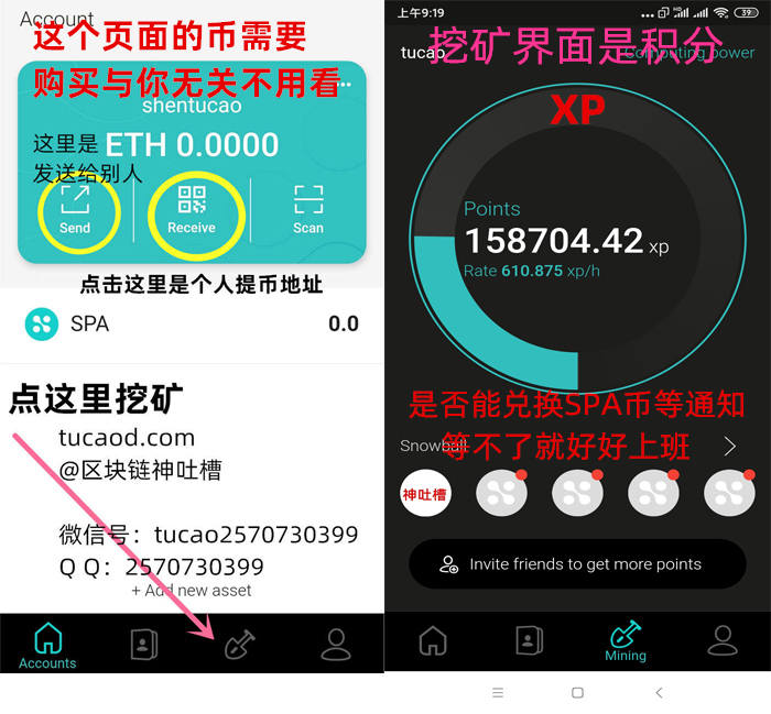 token钱包下载(token钱包下载安卓最新版本)