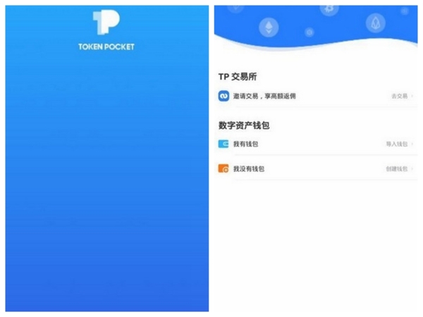 tp钱包如何下载(TP钱包如何下载创建)