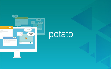 potatoiOS下载(potato官方下载ios)