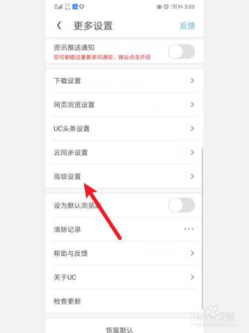 uc浏览器搜索不到网页怎么回事(uc浏览器搜索不到网页怎么回事呢)