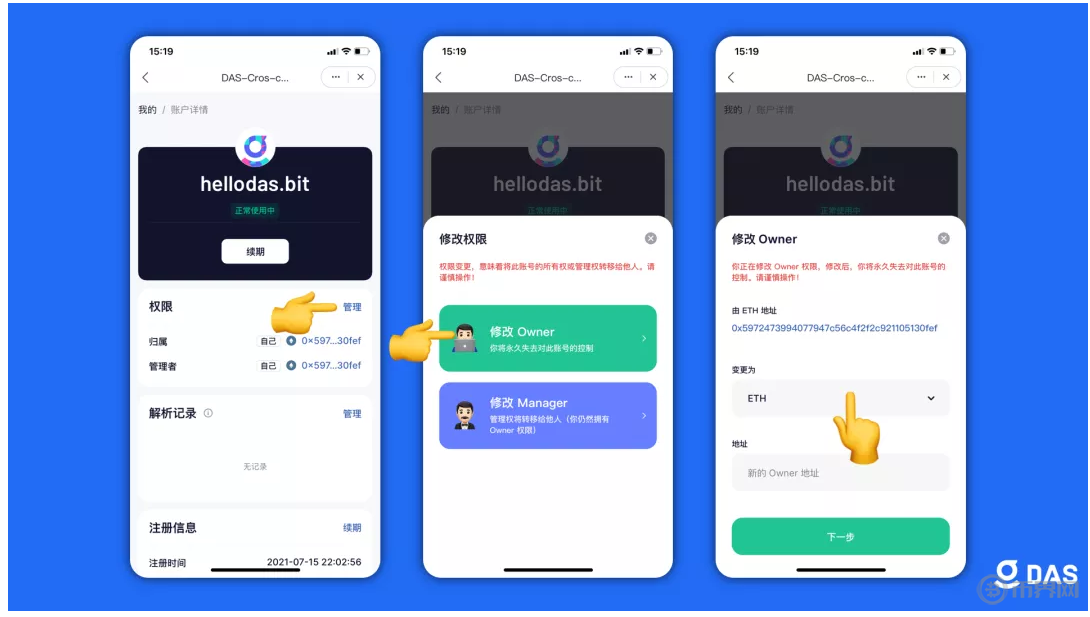 tokenpocket电话(tokenpocket app)