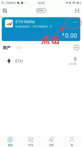 imtoken钱包里的钱怎么提出来(imtoken钱包里面的钱都能取出来吗)