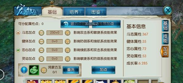 诛仙十大土豪玩家(诛仙十大土豪游戏玩家)
