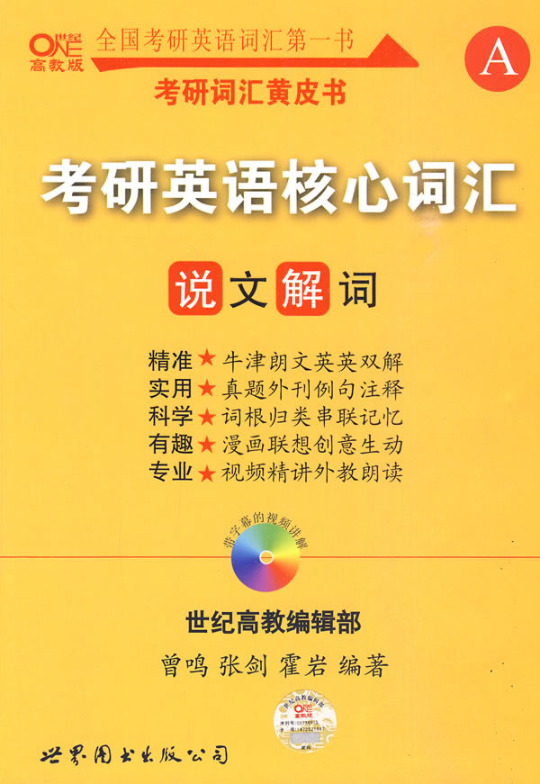particle词根(participate词根)