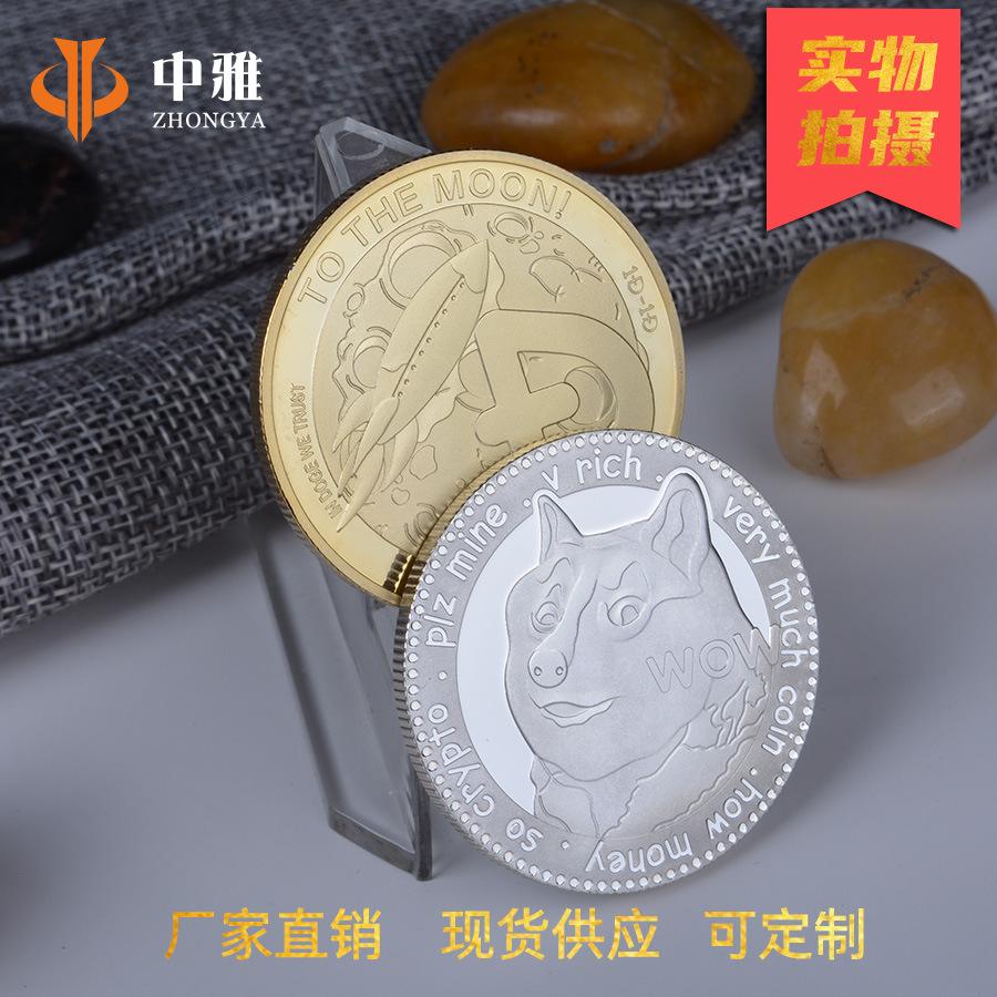 aidoge币是什么币(aidoge币是什么币那天发行的)
