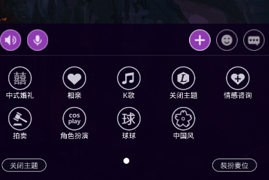 包含一款带自动翻译的交友软件hello的词条