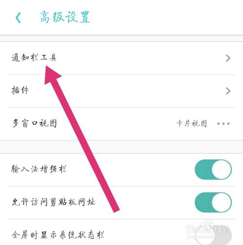 关于uc浏览器怎么取消搜索栏的热榜的信息