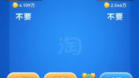 淘宝里的斗地主叫什么名字(淘宝里的斗地主叫什么名字啊)