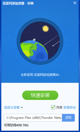 加速器免费永久版(ins加速器免费永久版)