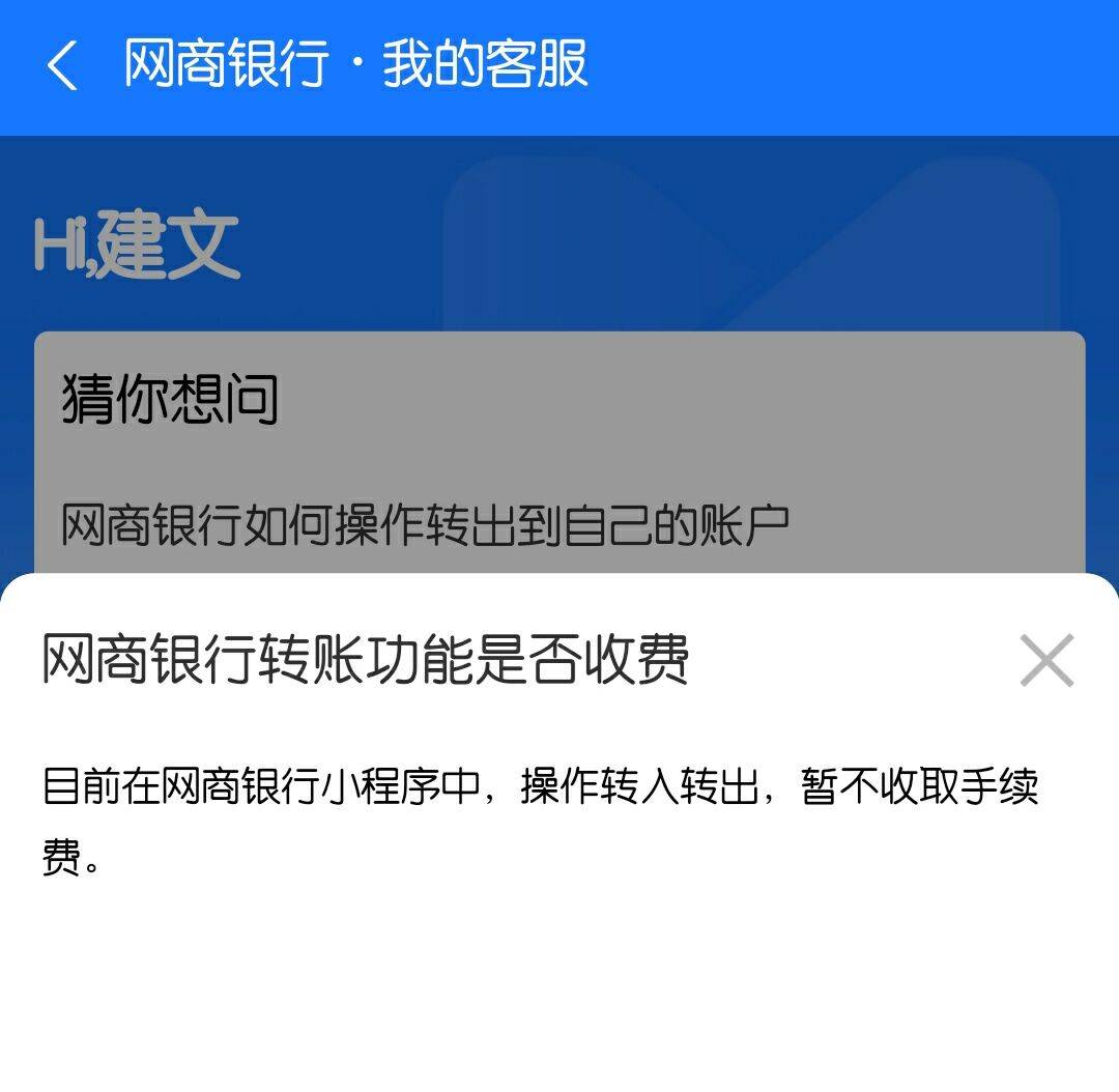 支付宝转账到卡要手续费吗(支付宝转账到卡需要手续费吗)