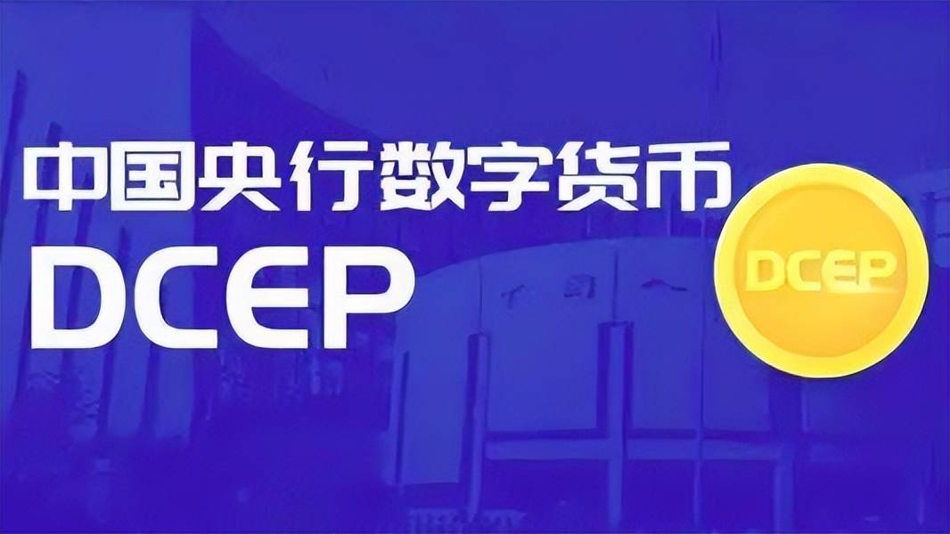 合法的数字货币有哪些类型(合法的数字货币交易所有哪些)