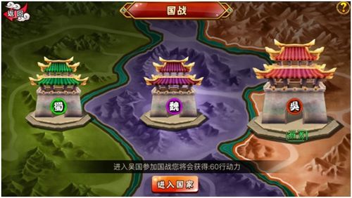 出兵类游戏手游(出兵类游戏手游推荐)