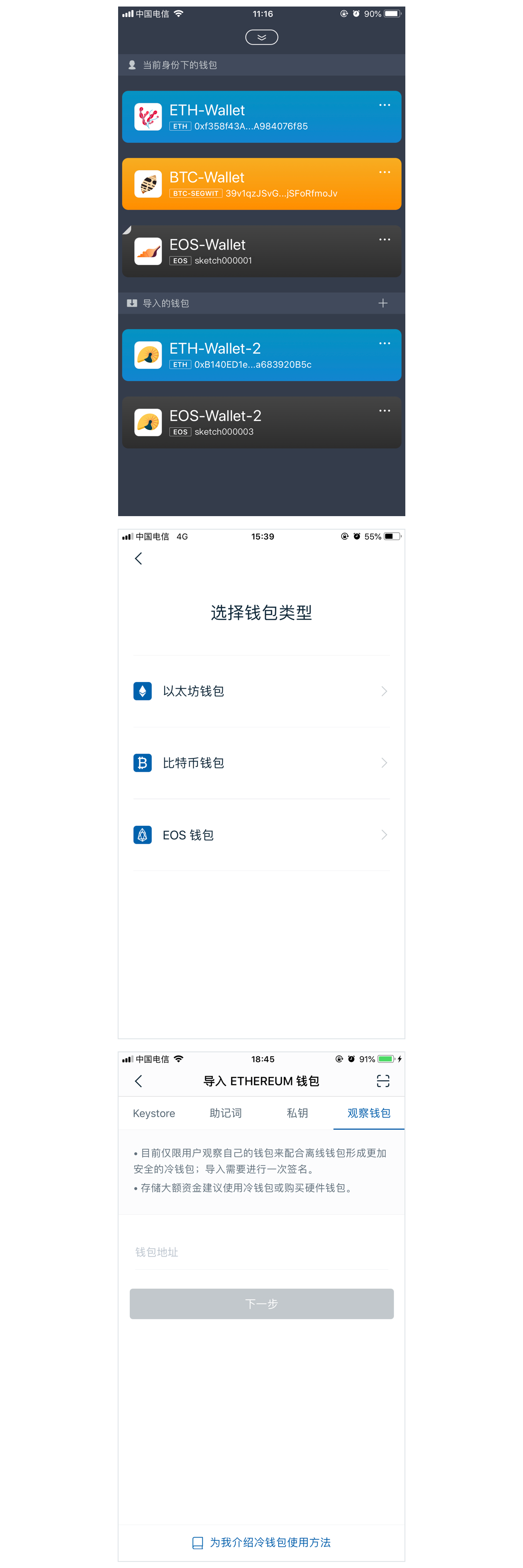 imtoken钱包网址下(imtoken钱包网址下载)