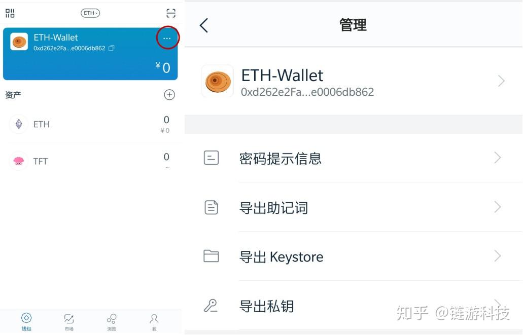 包含imtoken钱包助记词忘记怎么办的词条