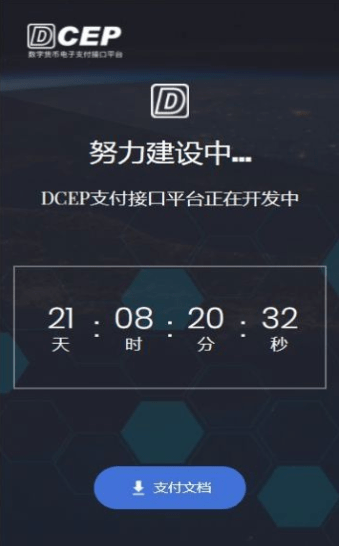 数字钱包下载手机版(2020数字钱包app下载安卓)