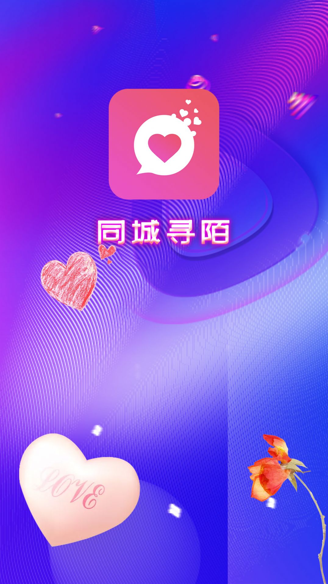 app下载安装(app下载安装官方版)
