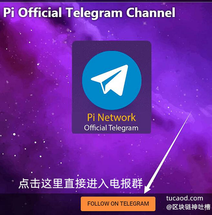telegream下载官网(telegreat下载安卓网址)