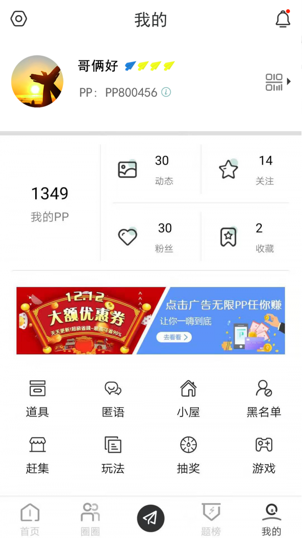 TGapp下载(推广app赚佣金平台)