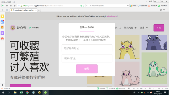 metamaskdapp的简单介绍