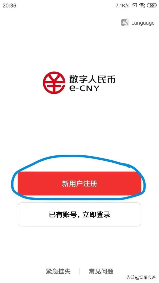 数字钱包地址是什么(数字钱包地址是什么意思)