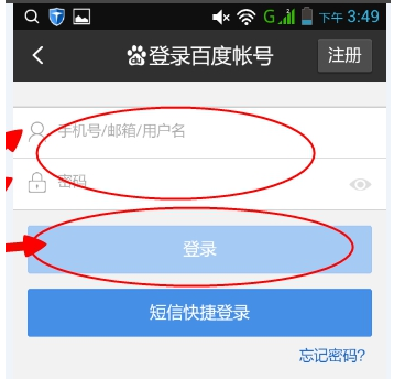 安装百度钱包(百度钱包使用方法)