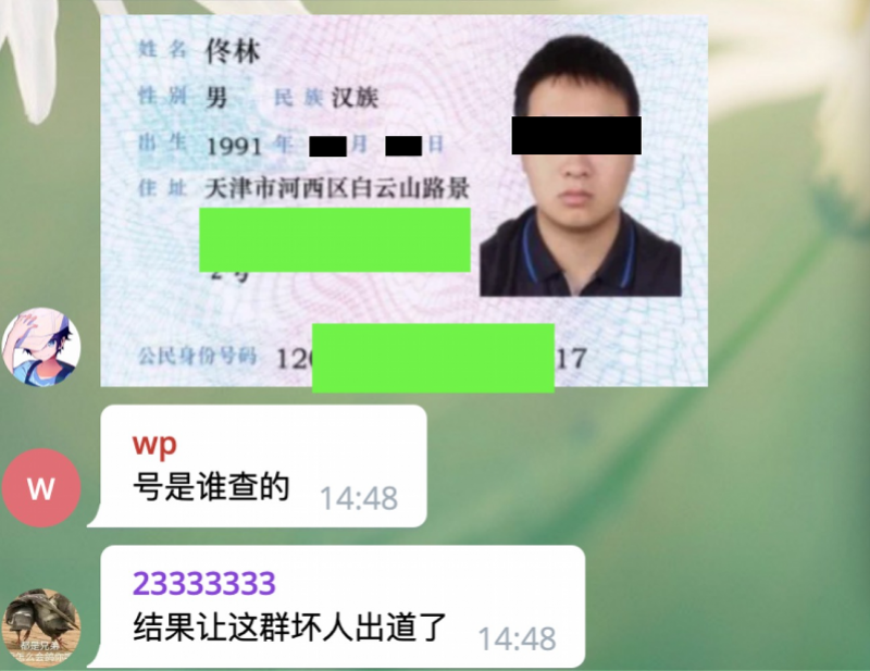 telegeram怎么找社工库(telegram社工库机器人大全)