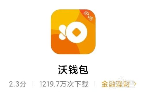gopay钱包app下载(gopay钱包app下载官网苹果)