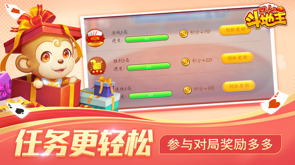 四人斗地主怎么玩儿(四人斗地主怎么玩法教程)