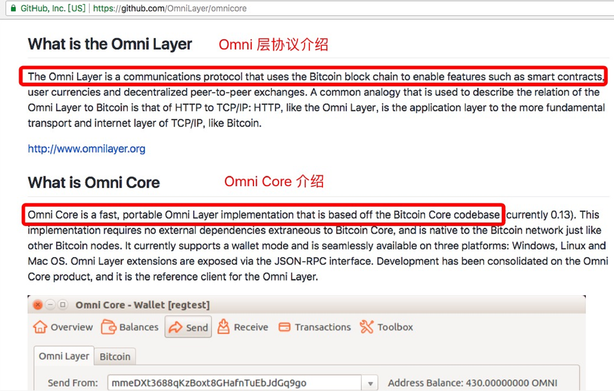 omni钱包手机app下载(coinomi钱包最新版本下载)