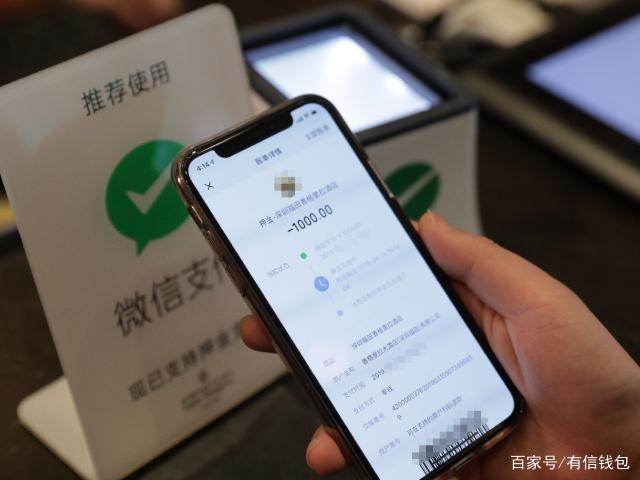 下载有信钱包(有信钱包能不能下款)