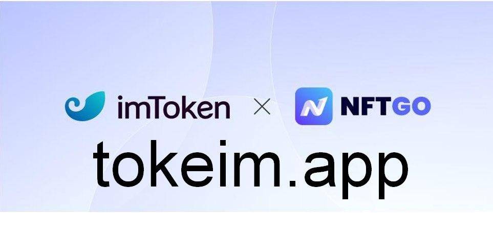 metamask和imtoken(metamask和imtoken哪个安全)