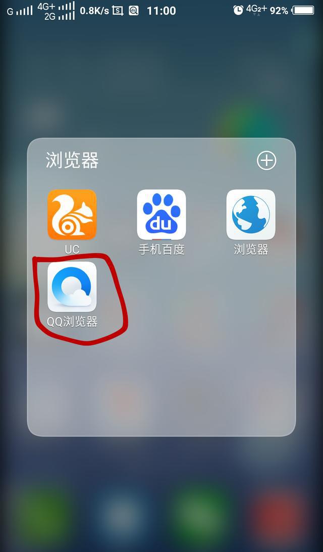 uc浏览器总是打不开网页(uc浏览器总是打不开网页怎么办)
