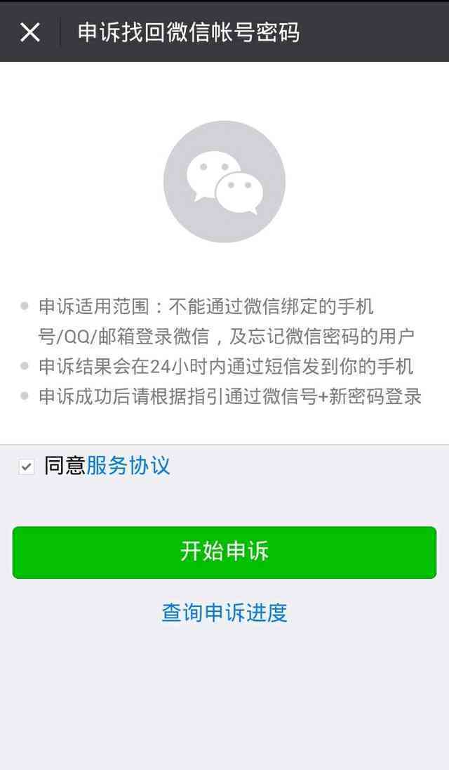 im钱包被盗如何找回(im钱包会不会被警察查的到)