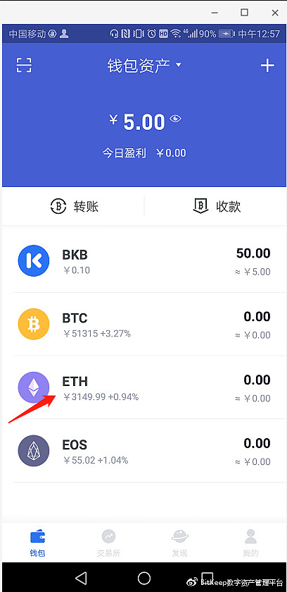 bitkeep钱包怎么交易(bitkeep钱包里的币怎么提出来)