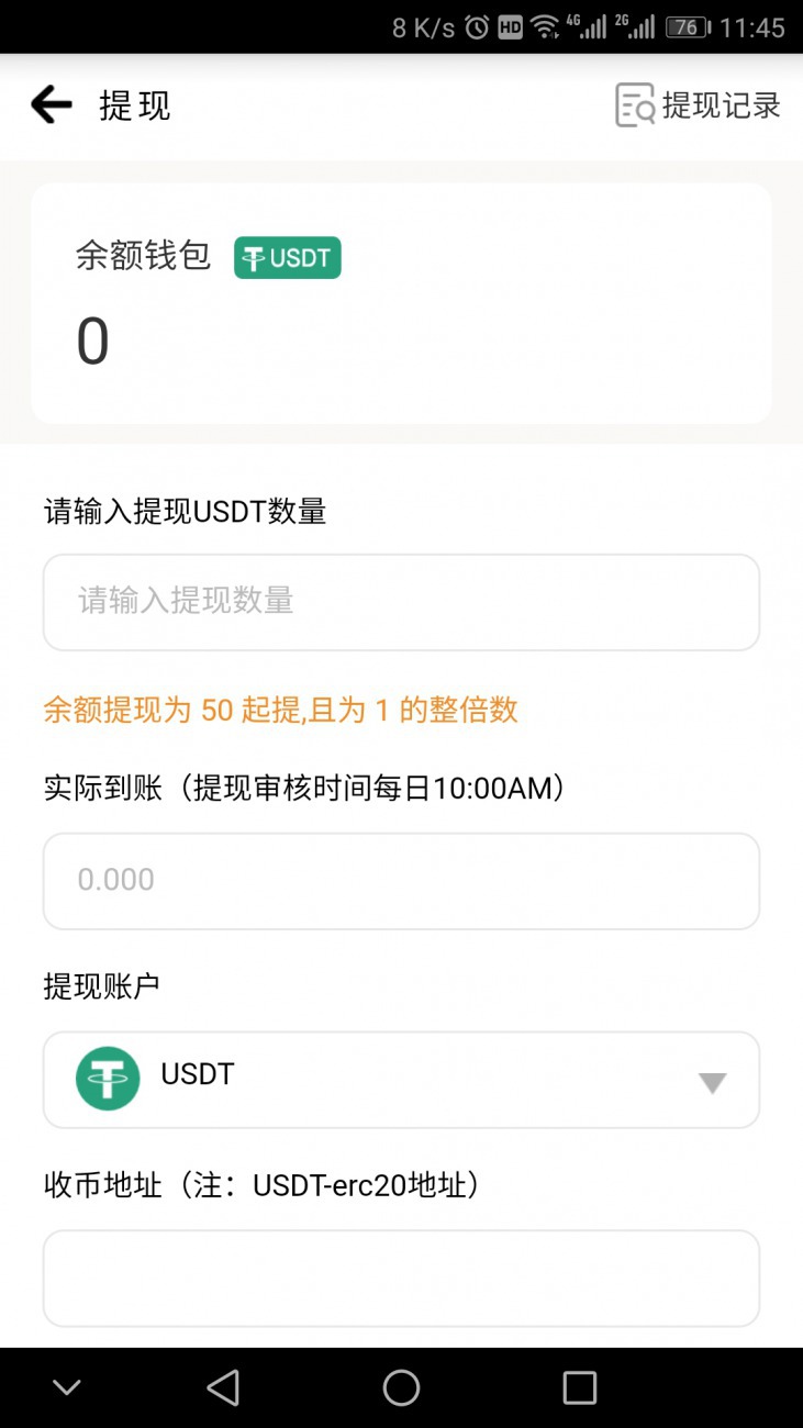 usdt钱包地址(USDT钱包地址可以自己生成吗)