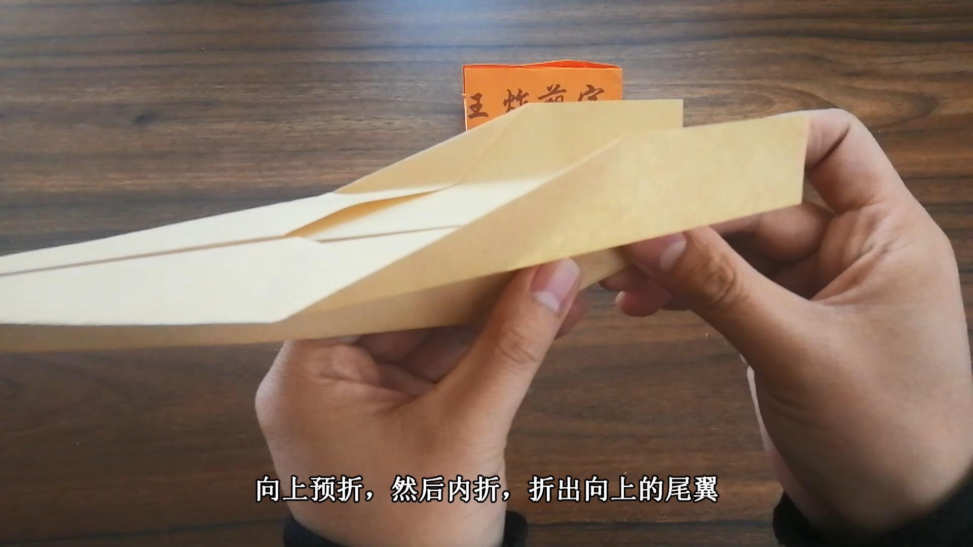 播放纸飞机的方法(播放纸飞机的方法视频)