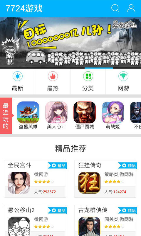 比特派app最新版下载安卓(比特派app最新版下载安卓手机)