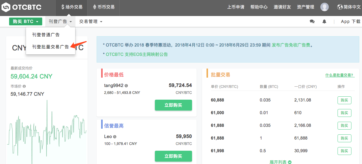 usdt交易软件(官网下载usdt交易平台)